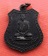 เริ่ม 10 บาท กับ เหรียญหลวงพ่อพุธ จ.ฉะเชิงเทรา ...A913