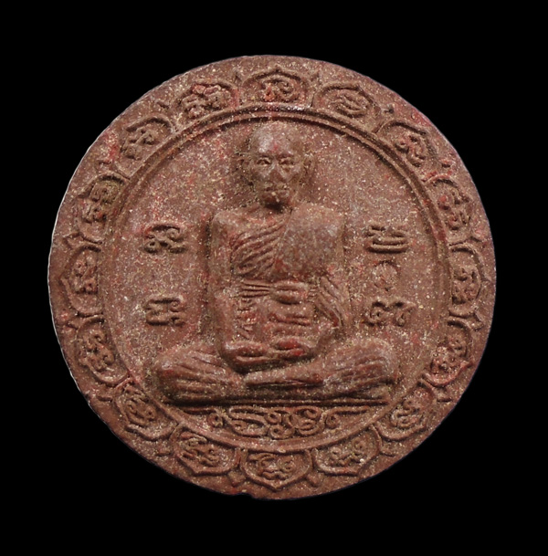เคาะเดียว...พระเนื้อผง เมตตา บารมี หลวงพ่อรวย วัดตะโก///ก205