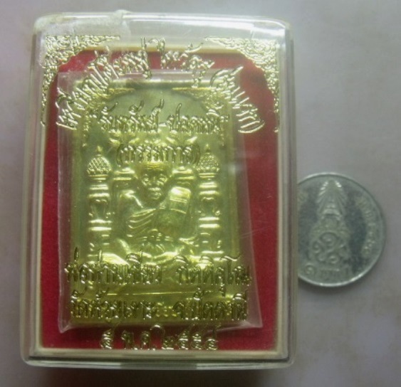 **วัดใจ**เหรียญโต๊ะหมู่ ไหว้ครู (รุ่นแรก)"รับทรัพย์-ปลดหนี้" กรรมการ พ่อท่านเขียว วัดห้วยเงาะ ปี๕๔**