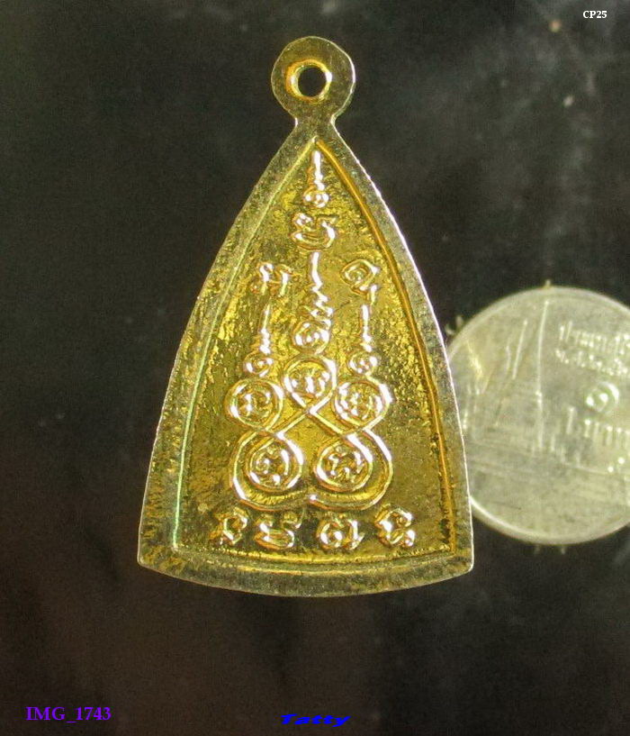 หลวงพ่อโสธรลงยา ไม่ทราบปี