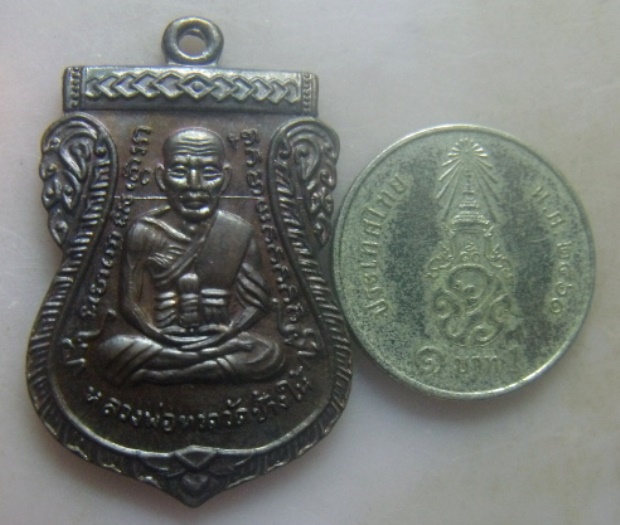 **วัดใจ**เสมาเลื่อน 2 หน้า หลวงพ่อทวด-หลวงพ่อทอง วัดสำเภาเชย รุ่นแซยิด ๙๓ พิธีเสาร์ ๕ ปี๒๕๕๓*ตอกโค้ด