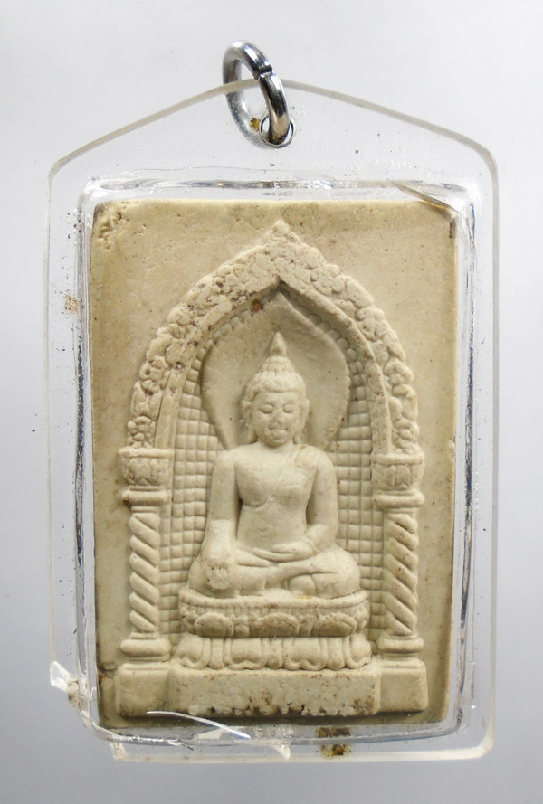 30บาท...พระไพรีพินาศ กระทรวงมหาดไทยสร้าง ปี 2538 ///ก225