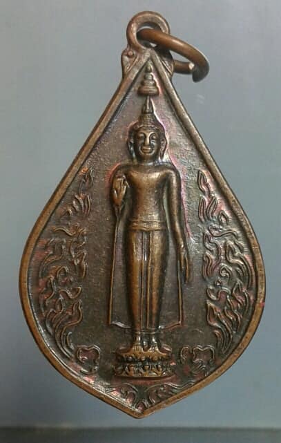 เหรียญฉลองพระร่วงโรจน์ฤทธิ์ ปี๓๗ เคาะเดียวครับ
