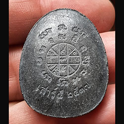 พระปิดตา เสาร์๕ หลังยันต์ เนื้อผง ไม่ทราบที่