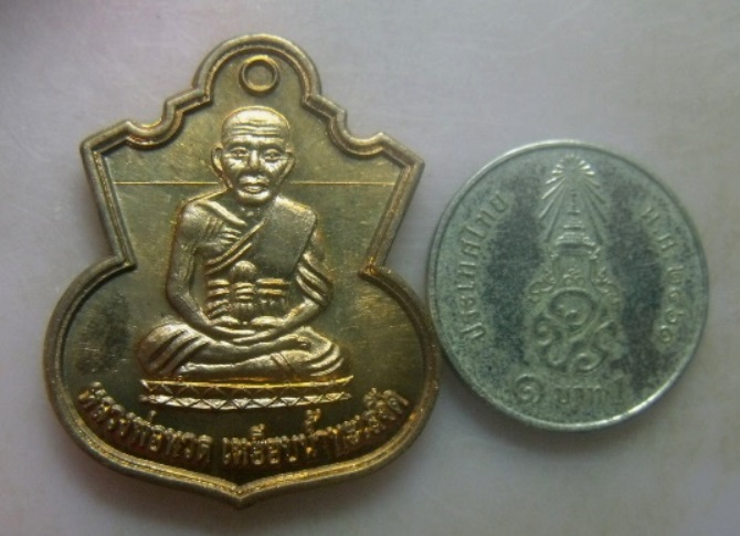 **วัดใจ**เหรียญน้ำเต้าเรียกทรัพย์ อ.แดง วัดไร่ ตอกโค้ด รุ่นสรงน้ำ๕๑ ลังกาสุกะ**เนื้อสตางค์แดงตอกโค้ด