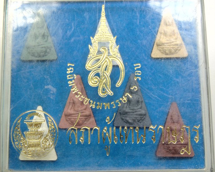 นางพญา สก.เฉลิมพระชนมพรรษา 6 รอบ ปี47 จัดสร้างโดยสภาผู้แทนราษฎร