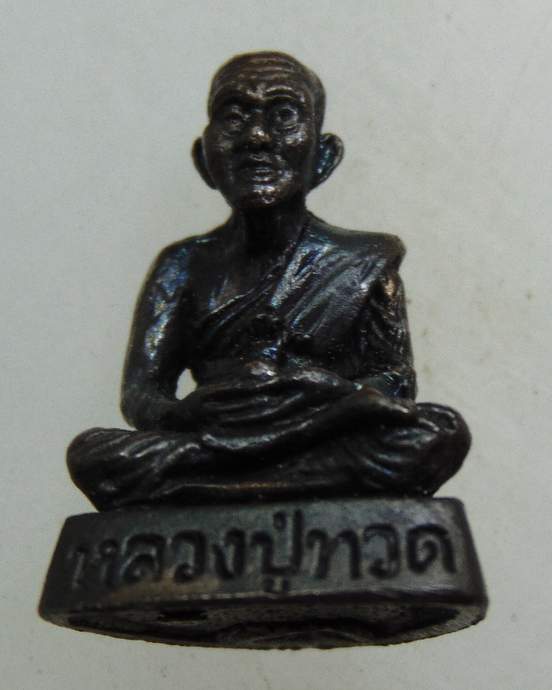 รูปหล่อหลวงปู่ทวด วัดพระมหาธาตุฯ จ นครศรีธรรมราช