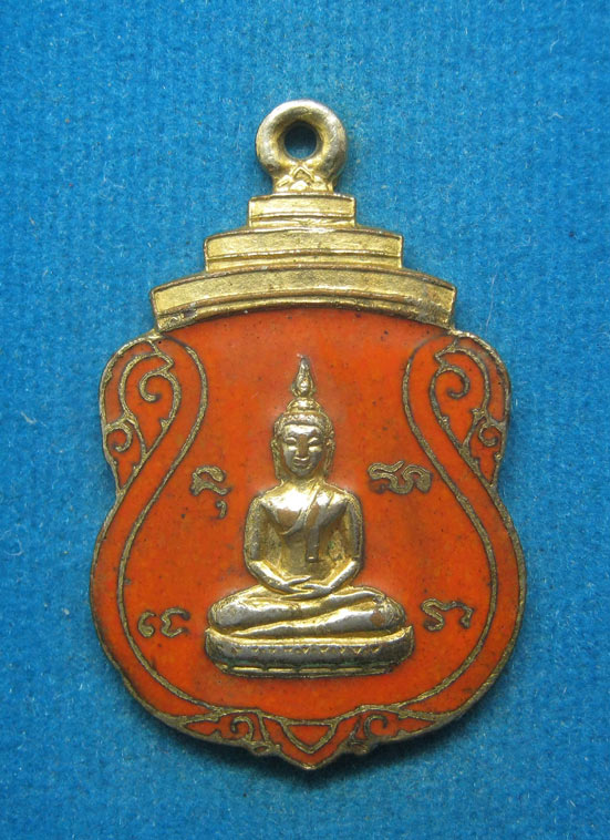 20 บาท พระประจำวัน วัดคลองเตยนอก ปี22 d84