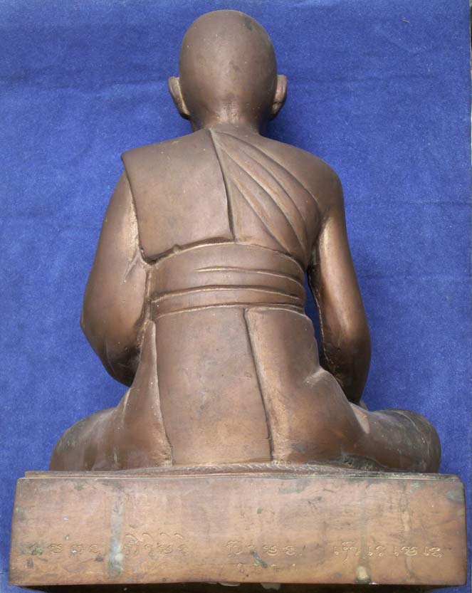 รูปเหมือนบูชาสมเด็จพระวันรัต (แดง) รุ่น 2 หน้าตัก 8 นิ้ว หลวงพ่อฑูรย์ วัดโพธินิมิตรสร้าง พ.ศ. 2533 ม