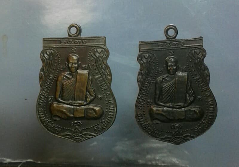 เหรียญหลวงปู่ม่น วัดเนินตามาก เสาร์๕ปี ๓๖     2 เหรียญ     เคาะเดียวครับ 