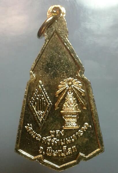 เหรียญพระพุทธชินราช วัดพระศรีรัตนมหาธาตุ กะไหล่ทองลงยา     เคาะเดียวครับ
