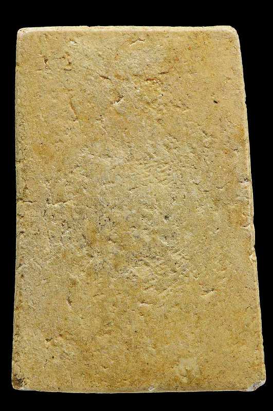 พระสมเด็จวัดระฆังรุ่น 100 ปี พิมพ์เส้นด้าย 