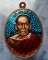 เหรียญรวยไม่หยุด หลวงพ่อพัฒน์ วัดห้วยด้วน ลงยาสีฟ้า ตอกโค๊ดและหมายเลข พร้อมกล่องเดิม