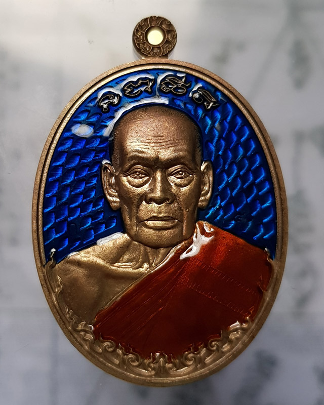เหรียญรวยไม่หยุด หลวงพ่อพัฒน์ วัดห้วยด้วน ลงยาสีน้ำเงิน ตอกโค๊ดและหมายเลข พร้อมกล่องเดิม