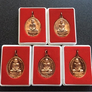 หลวงพ่อรวย เหรียญชนะจนเล็ก ปี2556 5 เหรียญเนื้อทองแดงผิวไฟรีบเก็บก่อนจะแรง (เคาะเดียว)