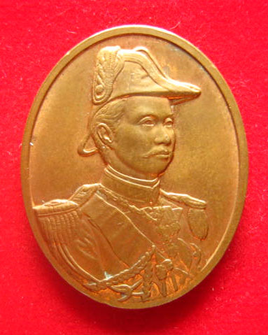 เหรียญพระบาทสมเด็จพระจุลจอมเกล้าเจ้าอยู่หัว (ร. 5) ปี 2546 บล็อกกษาปณ์