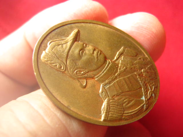 เหรียญพระบาทสมเด็จพระจุลจอมเกล้าเจ้าอยู่หัว (ร. 5) ปี 2546 บล็อกกษาปณ์