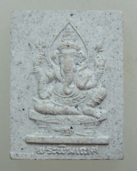 ๒๐ มหาเทพมงคล สก.เฉลิมพระชนมพรรษา 6 รอบ ปี 2547