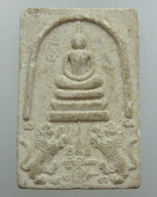 ๒๐ พระสมเด็จ วัดหนองไผ่ จ เพชรบุรี