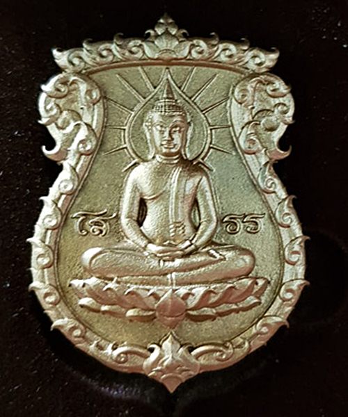 วัดใจต่ำกว่าทุน เหรียญหล่อ หลวงพ่อโสธรรุ่นปิติสุข เนื้อบรอนซ์ หมายเลข 300 พร้อมกล่องผ้าไหมและใบกำกับ
