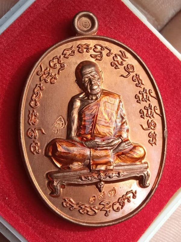 เหรียญเจริญพรสัตตมาส เนื้อทองแดงลงยาจีวร แยกชุดกรรมการ พิเศษมีตอกโค้ดเบิ้ล