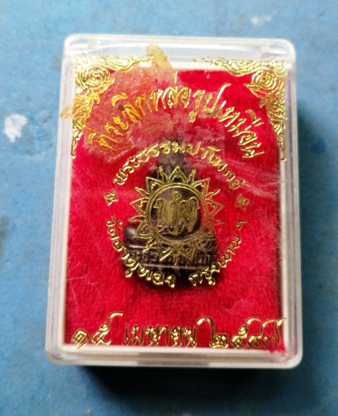 หล่อรูปเหมือนพระธรรมปาโมกข์​ วัดธาตุทองปี47สวยๆพร้อมกล่องครับ