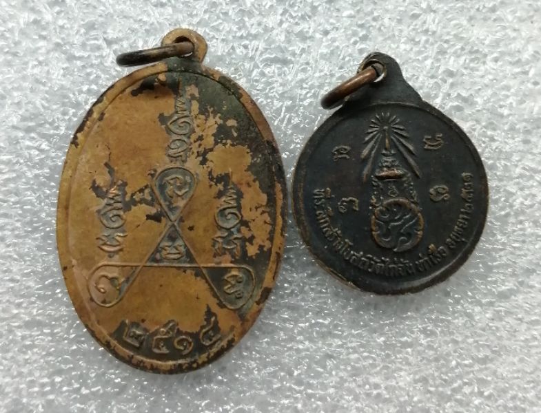 เหรียญหลวงปู่ลำภูปี14+21สวยๆครับ