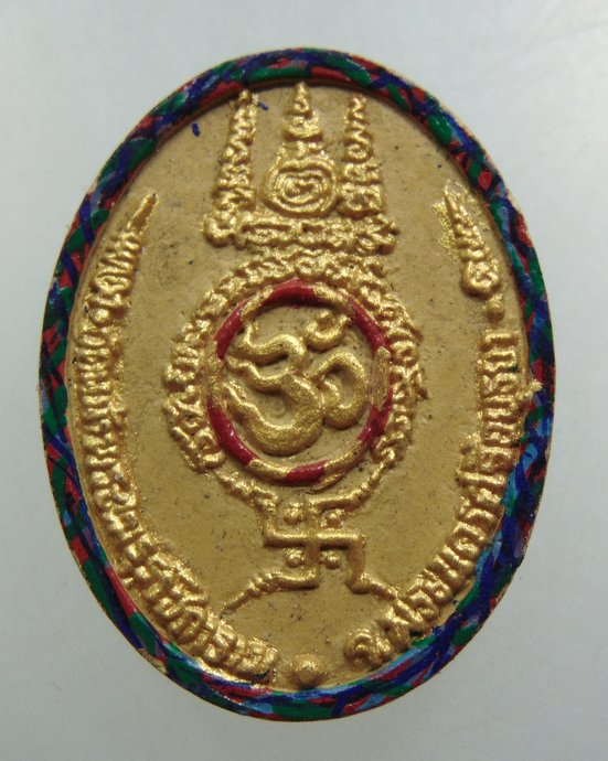 พระพิฆเนศ วัดหน้าพระเมรุฯ เนื้อผง