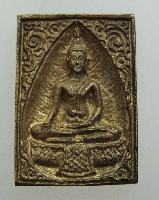 ๒๐ เหรียญหล่อสมเด็จพระพุทธโคดม วัดไผ่โรงวัว