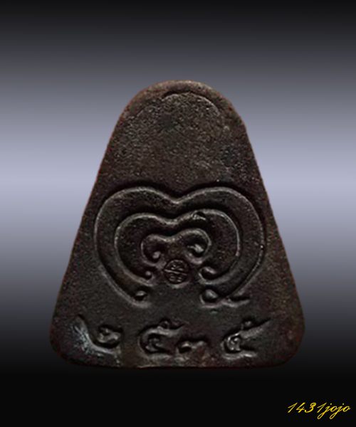  เหรียญหล่อจอบเล็ก ลพ.เงิน วัดบางคลาน รุ่น"พระธรรมปิฎก ๖๑" (พิธีปลุกเสกวัดสุทัศน์ - วัดบางคลาน) ป