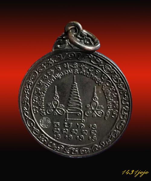 *เหรียญหลวงปู่แหวน สุจิณโณ วัดป่าเจริญธรรม อ.สันป่าตอง ปี2517 พระยุคแรกๆเจตนาการสร้างดี มีประสบการณ์