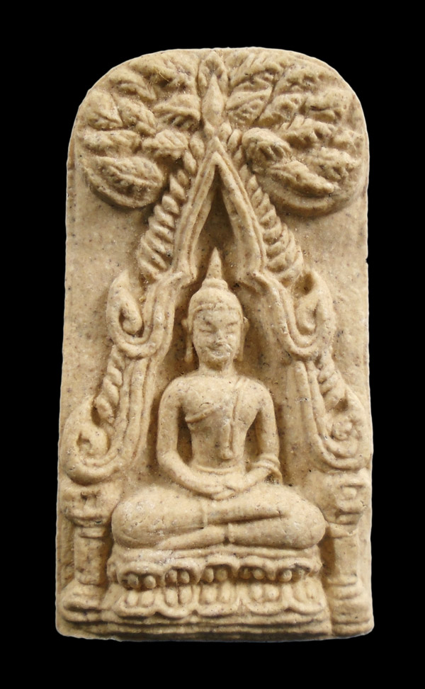 30บาท...พระนางตรา 80 ปี พระบรมธาตุ จ.นครศรีธรรมราช///ก251