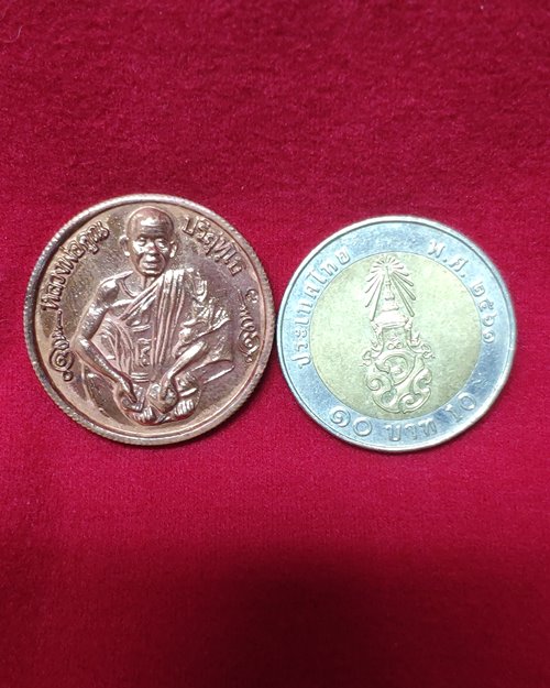 เหรียญหล่อหลวงพ่อคูณ กะไหล่ทอง วัดบ้านไร่ (ที่ระลึกสร้างพิพธภัณฑ์เมืองกำแพงเพชร)