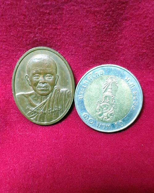 เหรียญหล่อหลวงพ่อคูณ กะไหล่ทอง วัดบ้านไร่ (ที่ระลึกสร้างพิพธภัณฑ์เมืองกำแพงเพชร)