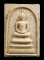 30บาท...พระสมเด็จ หลังรูปเหมือน ไม่ทราบที่///ก258