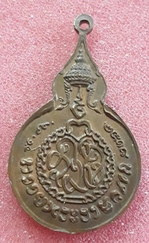 เหรียญยืนหลังรวมใจ หลวงปู่แหวน สุจิณฺโณ วัดดอยแม่ปั๋ง อ.พร้าว จ.เชียงใหม่