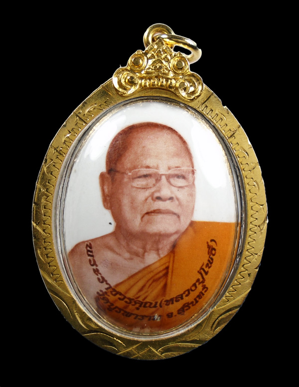 เคาะเดียว...ล็อคเก็ต รุ่นแรกอุทยานธรรมหลวงปู่ดุลย์ อตุโล 2561///ก275
