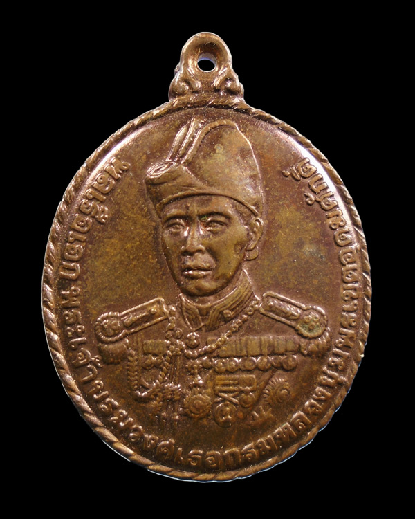 เคาะเดียว..กรมหลวงชุมพรเขตรอุดมศักดิ์ ที่ระลึกสร้างอนุสาวรีย์ ณ วังนันทอุทยาน กองทัพเรือ///ก276
