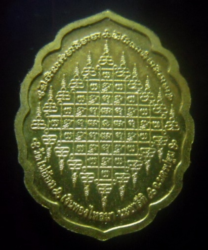 **วัดใจ**เหรียญพระสิวลี มหาลาภ โภคทรัพย์ หลวงพ่อพูล วัดไผ่ล้อม จ.นครปฐม เงินทองไหลมา นะชาลีติ**สวยๆ