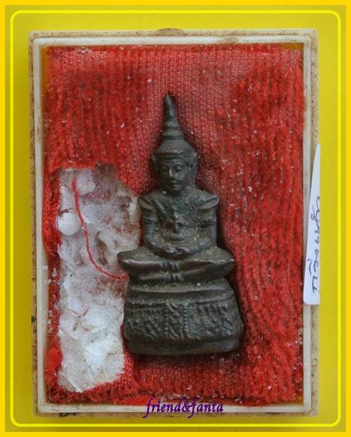 กริ่งพระแก้วมรกต