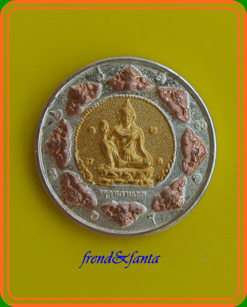 จตุคามรามเทพ เนื้อเงินลงยา ไม่ทราบที่ เส้นผ่าศูนย์กลาง 1.1 เซ็นติเมตร