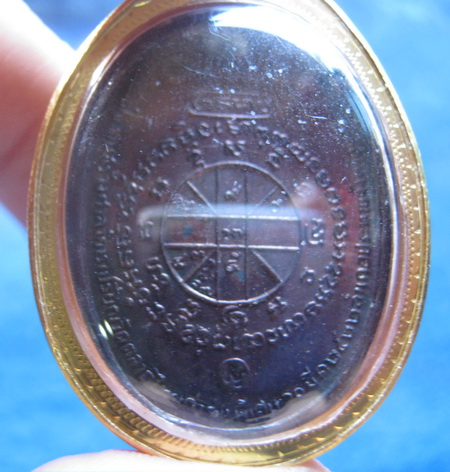 เหรียญหลวงพ่อคูณ วัดตลาดไทรเก่า เลี่ยมทองคำเเท้ สวย สวย