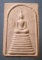 สมเด็จเจริญสุข ปี23 สมเด็จพระญาณสังวร วัดบวรฯ