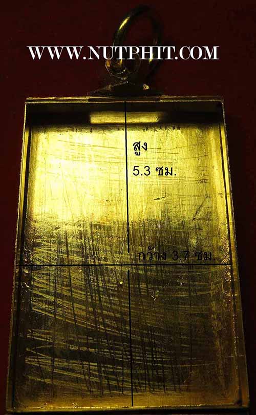 ตลับทองคำแท้ งานปราณีตศิลป์ มีบัตรรับรองครับท่าน*171