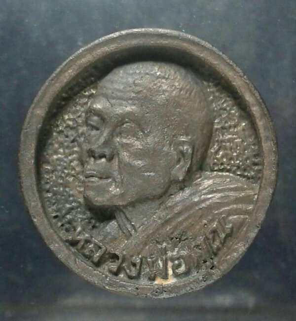 เหรียญล้อแม็กหลวงพ่อคูณพร้อมกล่อง 