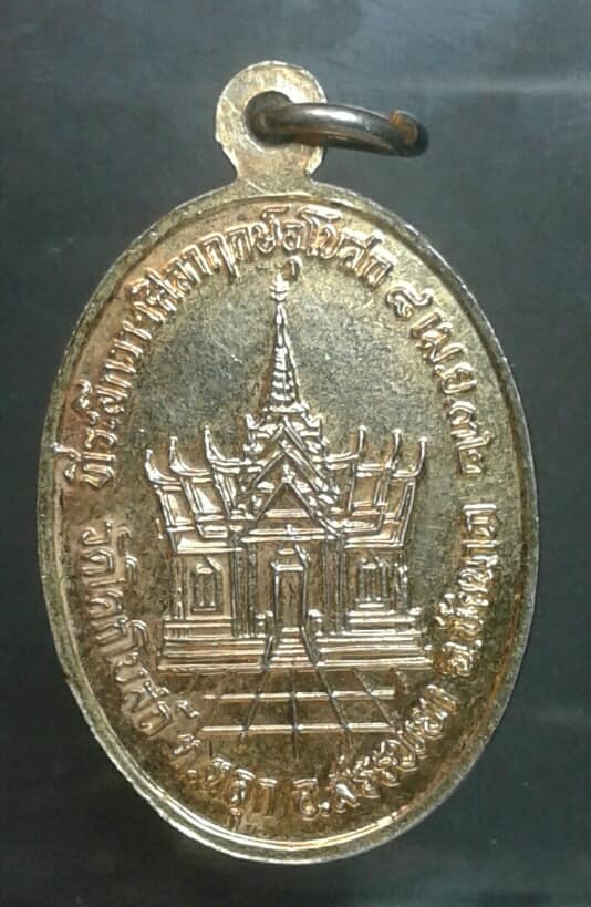 เหรียญหลวงพ่อชม วัดอินทราราม ชัยนาท    กะไหล่ทอง       เคาะเดียวครับ