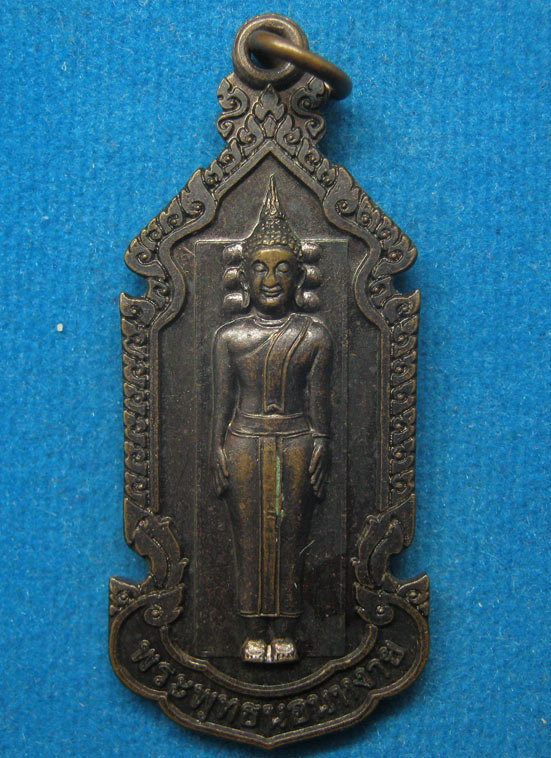 20 บาท พระพุทธนอนหงาย วัดราชคฤห์วรวิหาร กรุงเทพ g18