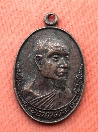 เริ่ม 10 บาท กับ เหรียญหลวงพ่ออุตตมะ …w635