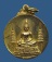 เหรียญหลวงพ่อแพ พิมพ์พระพุทธ กะไหล่ทอง วัดพิกุลทอง จ.สิงห์บุรี ปี2519