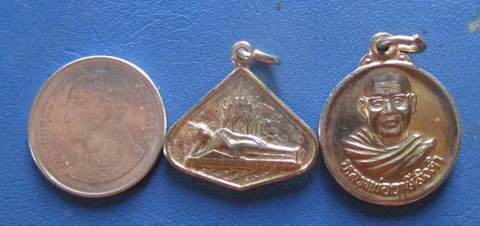 เหรียญย้อนยุค หลวงพ่อฤาษีลิงดำ วัดท่าซุง จ.อุทัยธานี 2 เหรียญ ชุดที่2